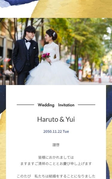 結婚式 Web招待状 デザイン おしゃれ ブルーとイエローの2色でまとめられたアート作品のような雰囲気が魅力的なテンプレートです。