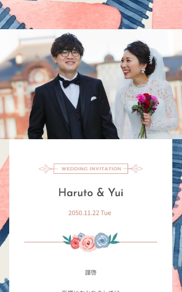 結婚式 Web招待状 デザイン おしゃれ 青とピンクの色彩が目を惹くテンプレート。明るく賑やかなパーティーを予感させるデザインです。